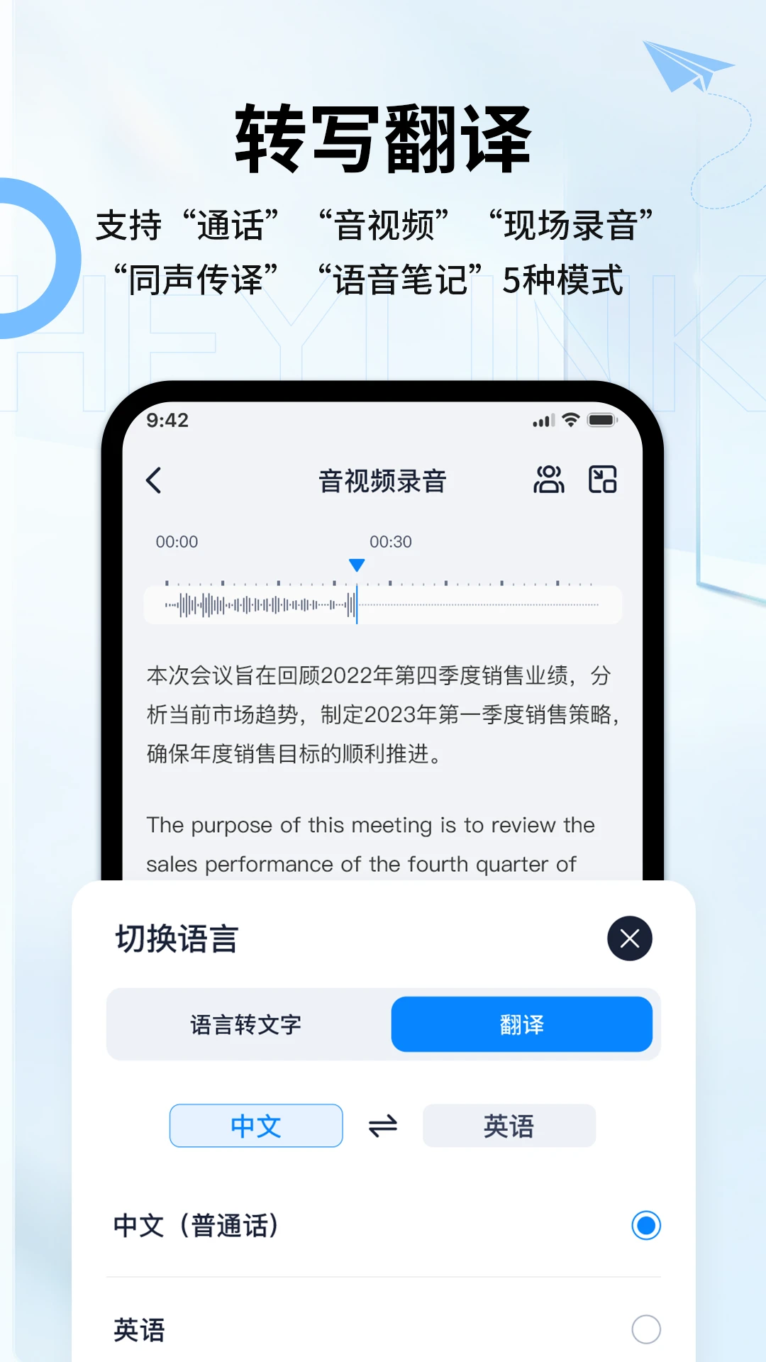 Heylink Audio2.7.4 ��׿��