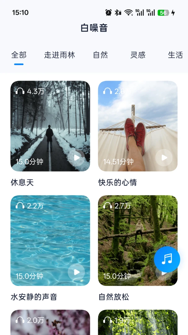 Heylink Audio2.7.4 ��׿��