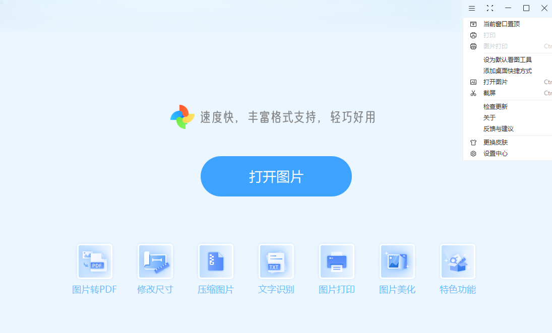 ��ţ��ͼ3.18.0.3526 ͼ�����