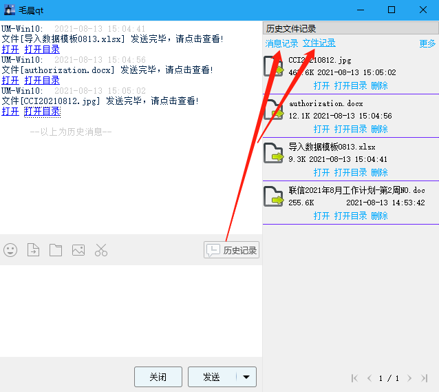 �ɸ봫���ֻ��� ���������� ���ļ� ʵ������
