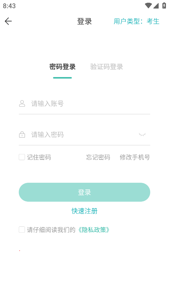 �������app���ذ�׿��v2.1.2 �ֻ���
