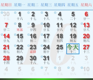 Alwact Clock{package_version_name} ��׼ʱ�ӹ���
