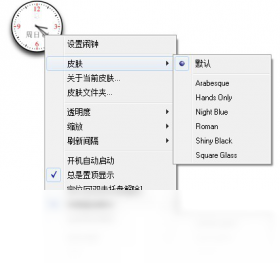 Alwact Clock ����ʱ�� ��׿�� ʹ�ý̳�
