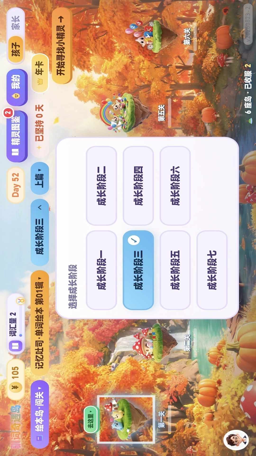 ѱ��������1.0.19 ���ʴ���ѧϰ