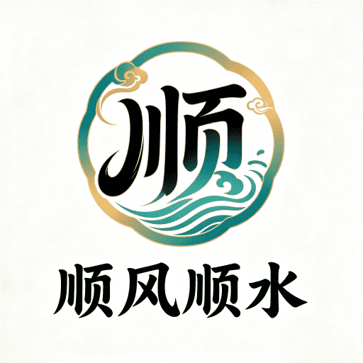 ˳��˳ˮ1.3 ����׬ǮС��Ϸ