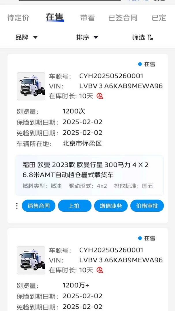 ���ֳ��ŵ�ϵͳ1.7.38 �ŵ��������