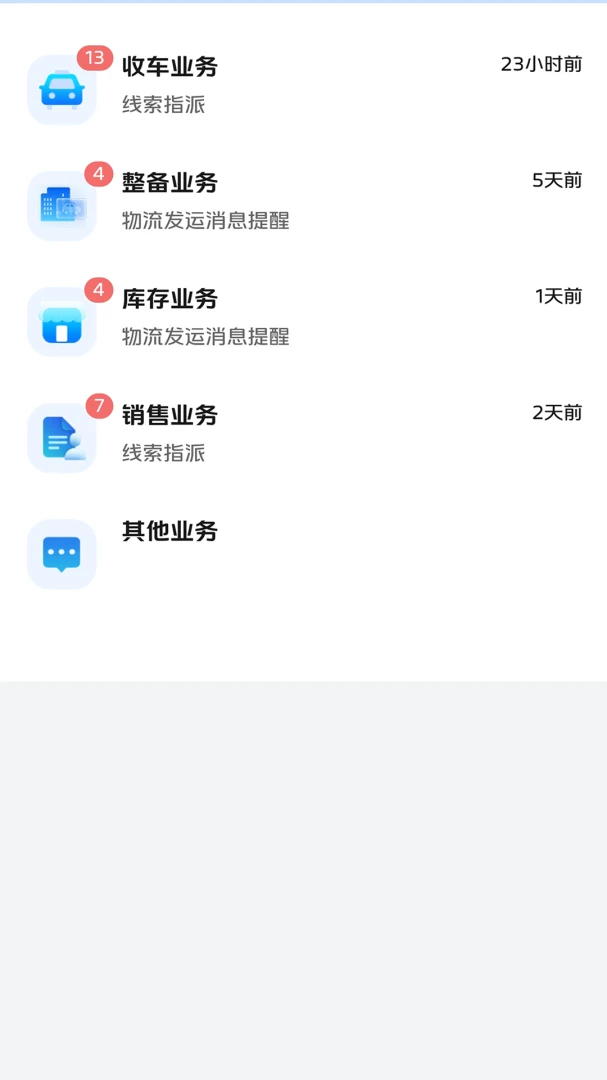 ���ֳ��ŵ�ϵͳ1.7.38 �ŵ��������