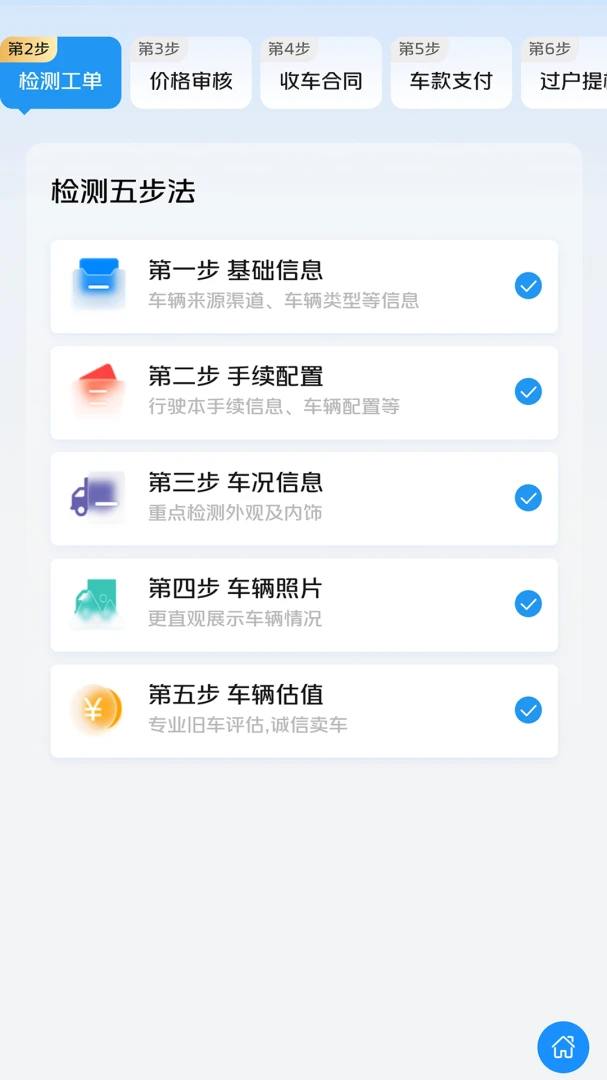 ���ֳ��ŵ�ϵͳ1.7.38 �ŵ��������