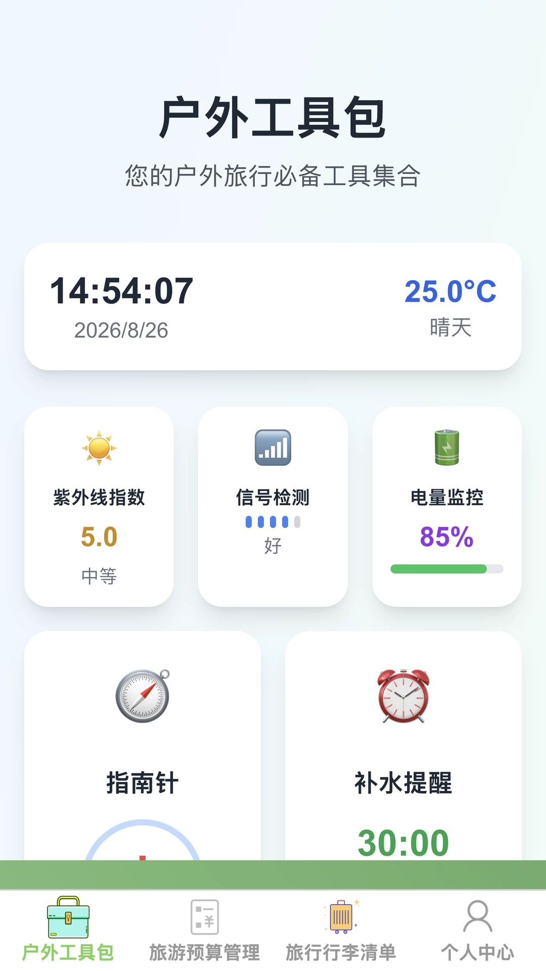 ��;����1.0.0 ���ܳ�������