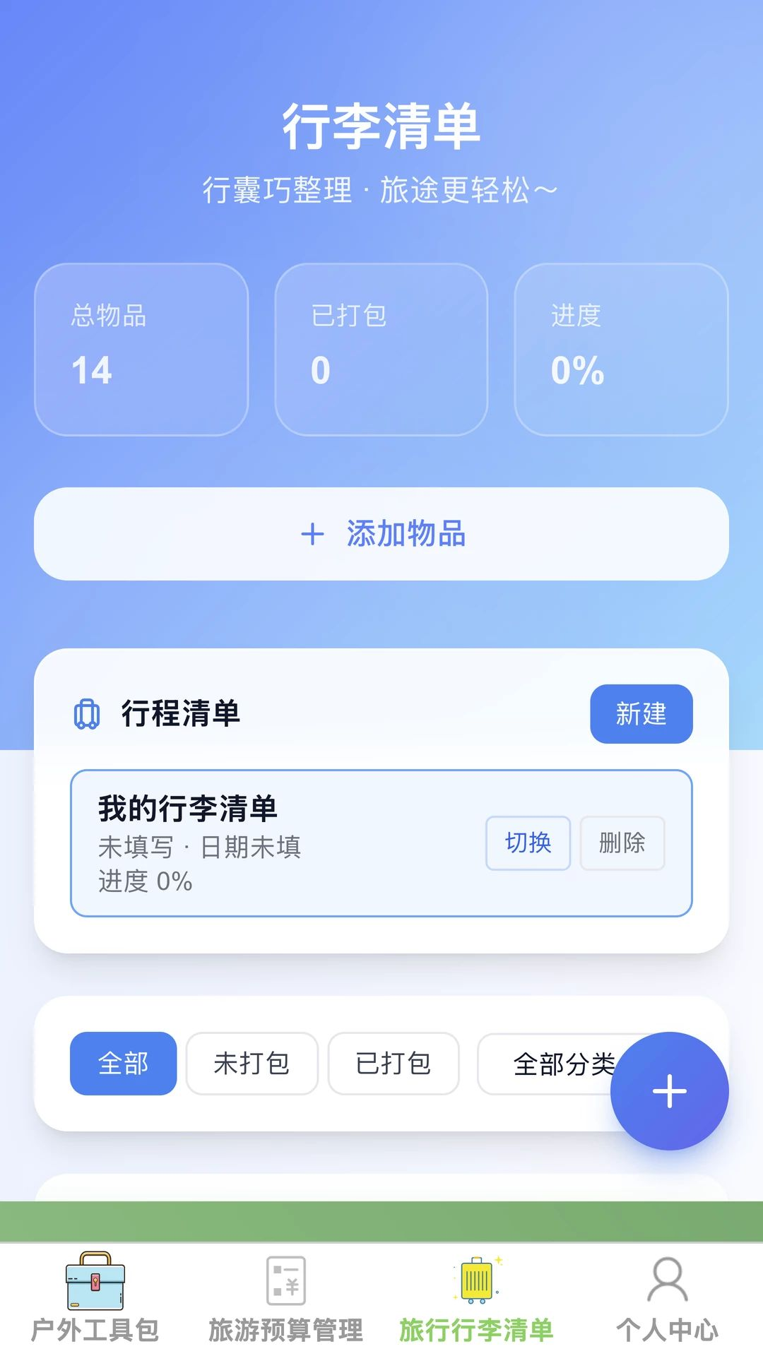 ��;����1.0.0 ���ܳ�������