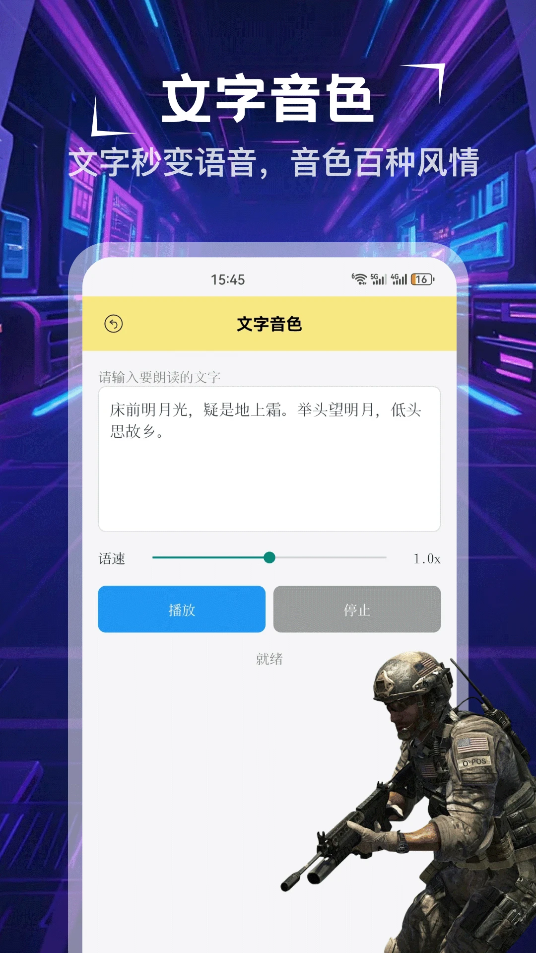 瞄准实验室辅助器1.4 精准辅助工具 瞄准实验室辅助器1.4 精准辅助工具