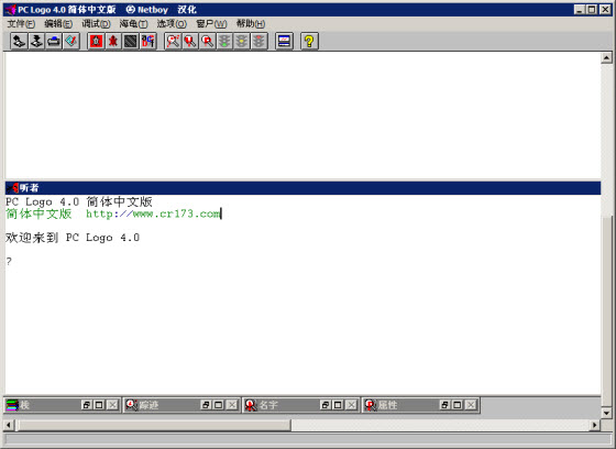PC logo��PCС���꣩6.5 �����̽�������