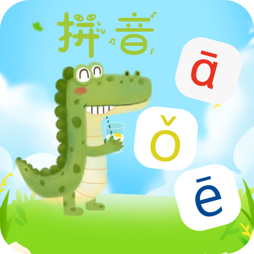 ƴ��һ��ͨV1.0.12 ƴ��ѧϰ����