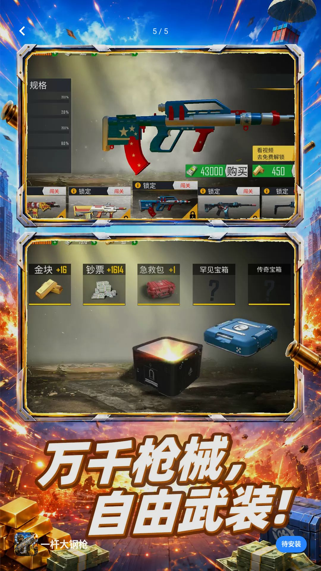 һ�˴��ǹ10.0.0 �����������