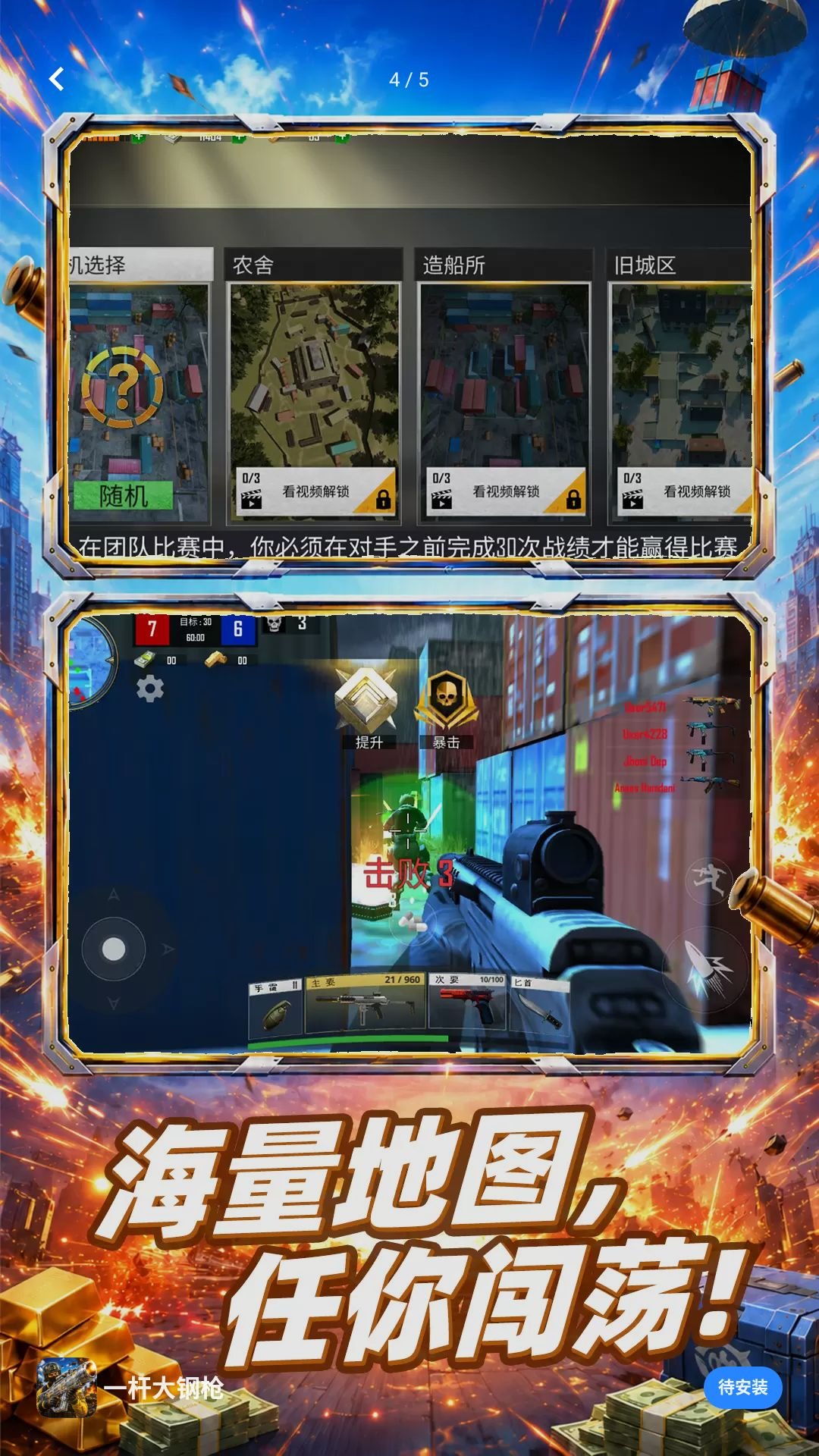 һ�˴��ǹ10.0.0 �����������