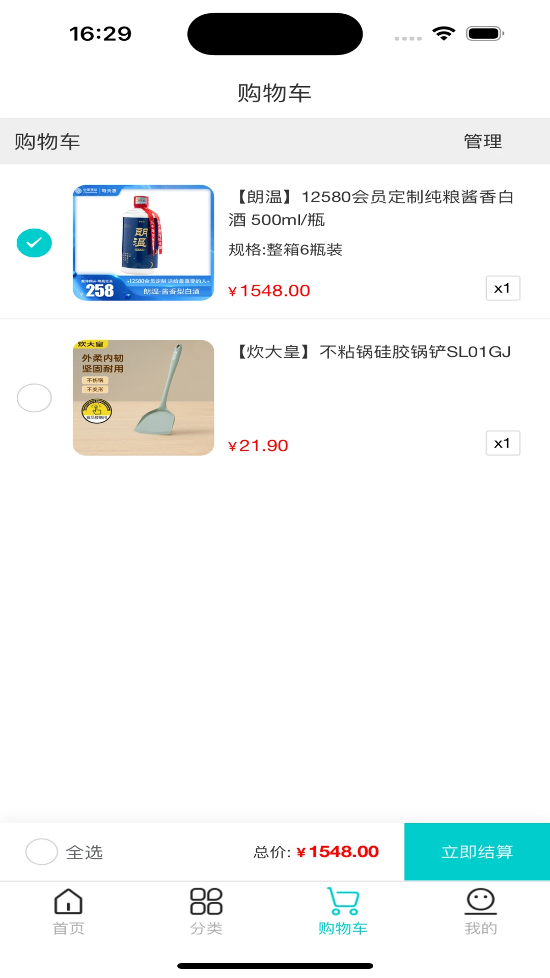 12580ÿ���5.0.39 �����Żݷ���