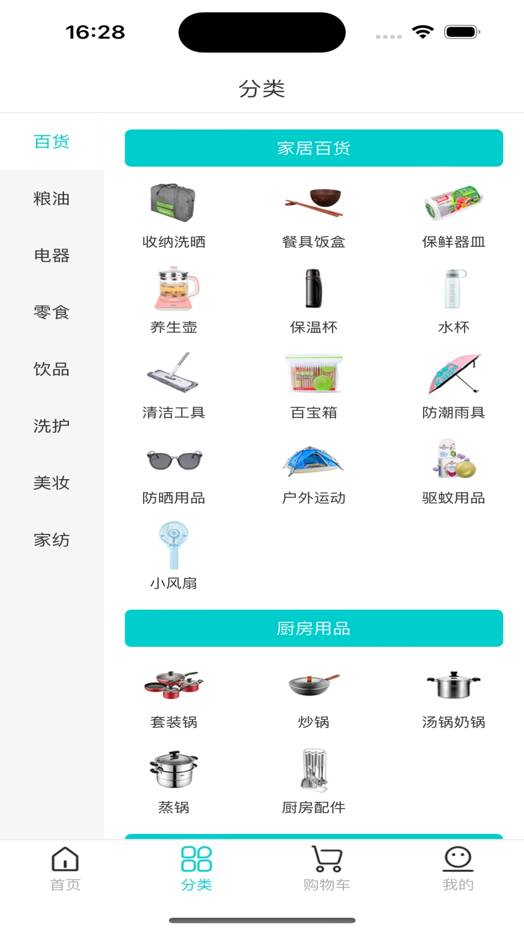 12580ÿ���5.0.39 �����Żݷ���