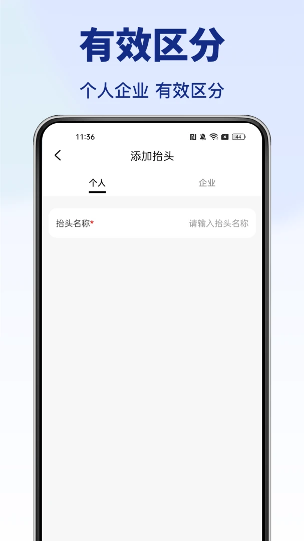 ���˷�Ʊ����1.0.3 ��Ʊ��������