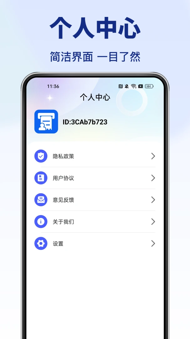 ���˷�Ʊ����1.0.3 ��Ʊ��������