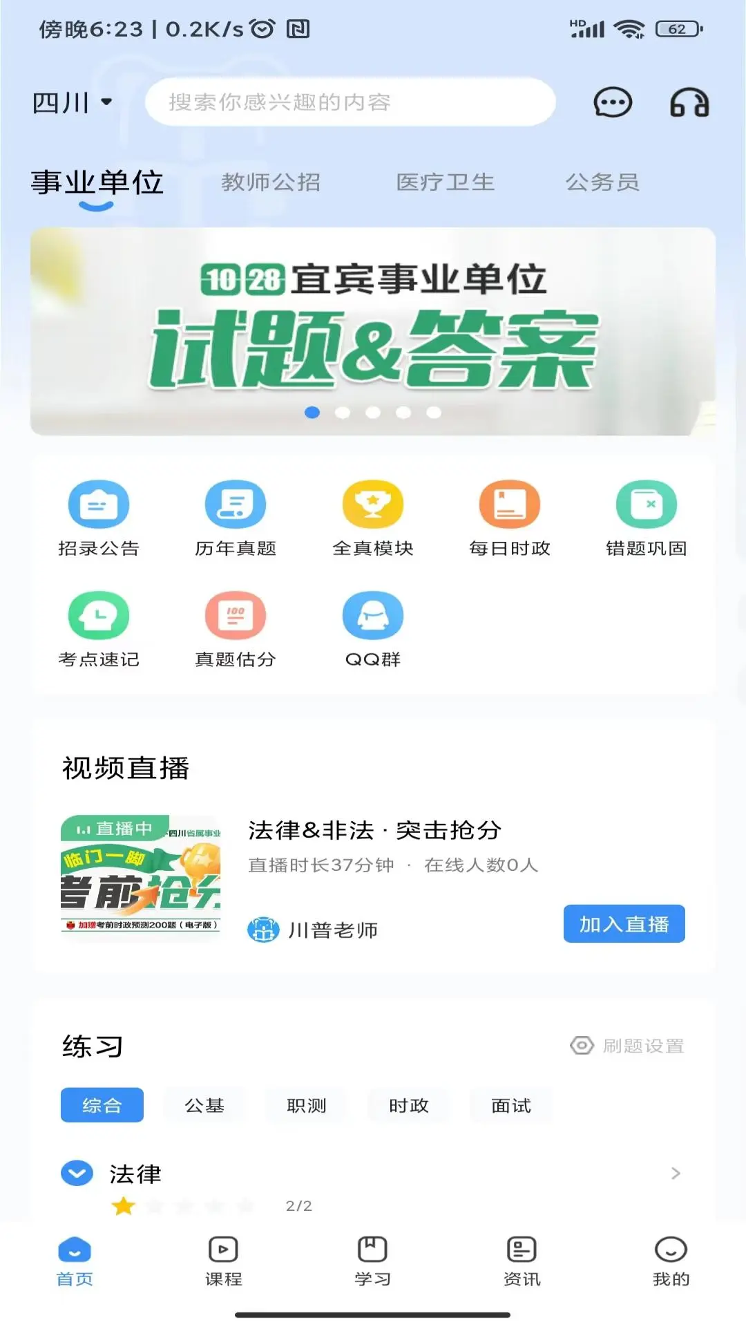 �����ϰ�1.9.5 ��������ѧϰ