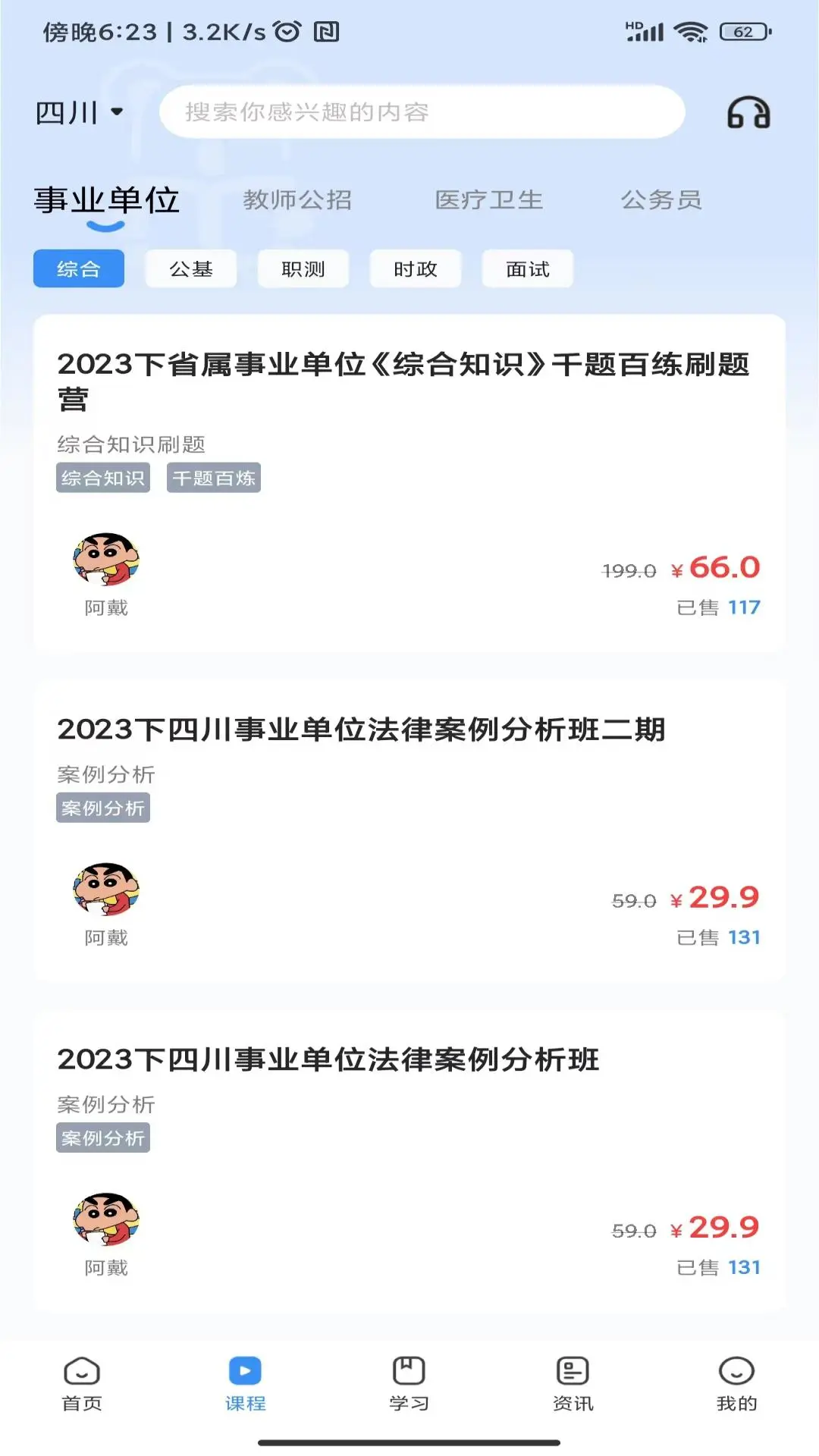�����ϰ�1.9.5 ��������ѧϰ