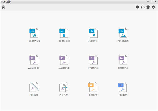 PDF��ת ��׿�� ����ת�����ܽ���