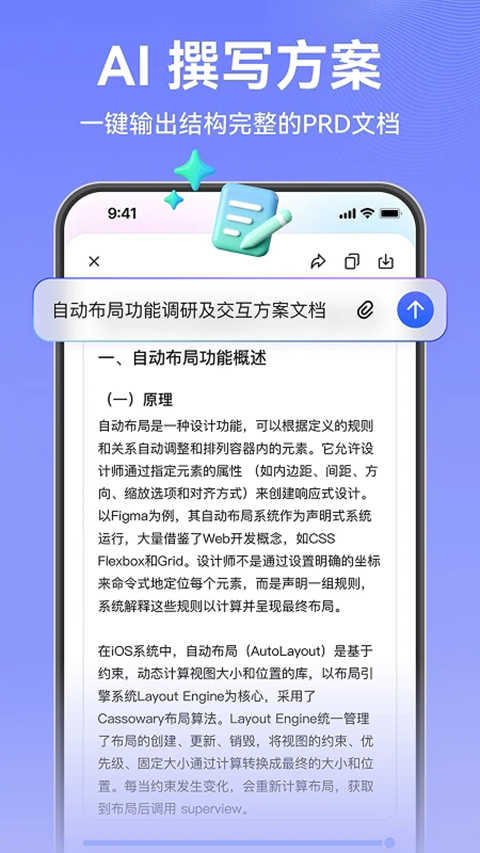 ī��MockingBot2026 v1.0.0 ԭ���������