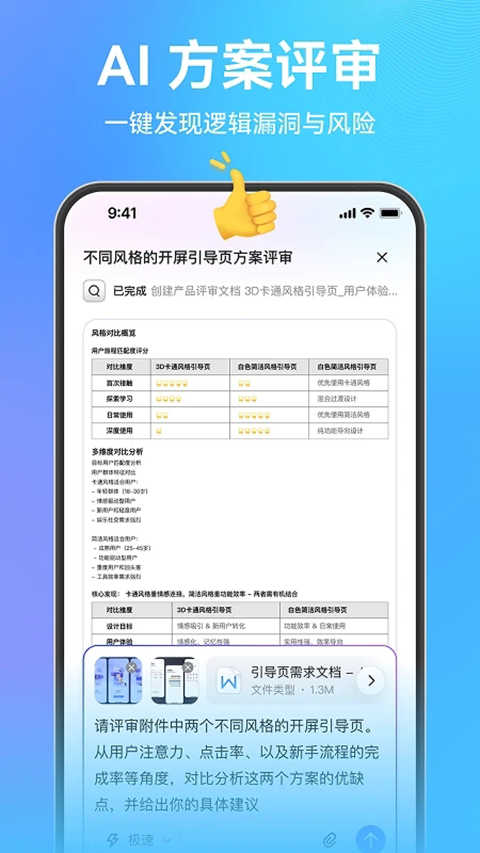 ī��MockingBot2026 v1.0.0 ԭ���������