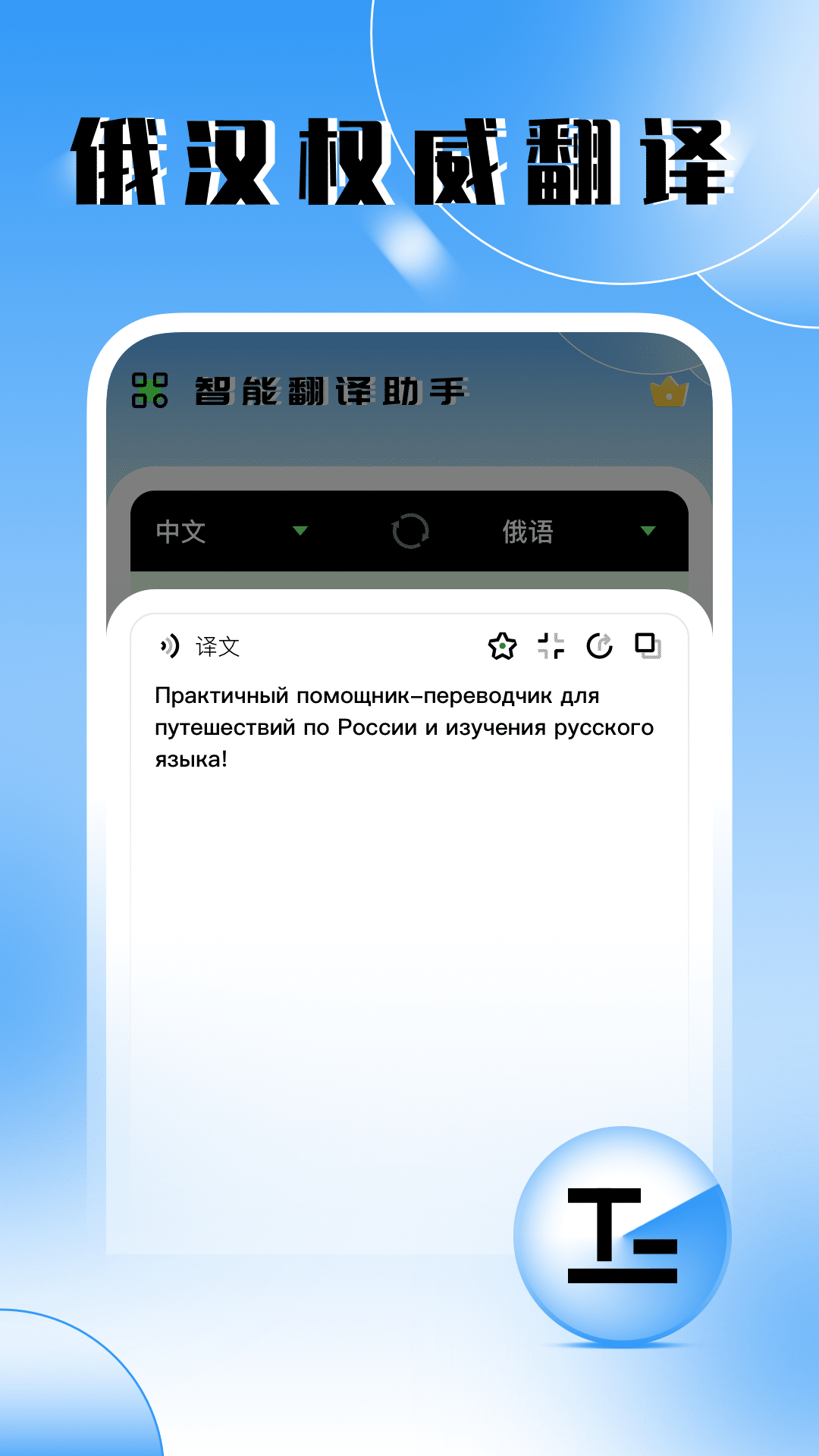 �ж������� ��׿�� �����ͼ
