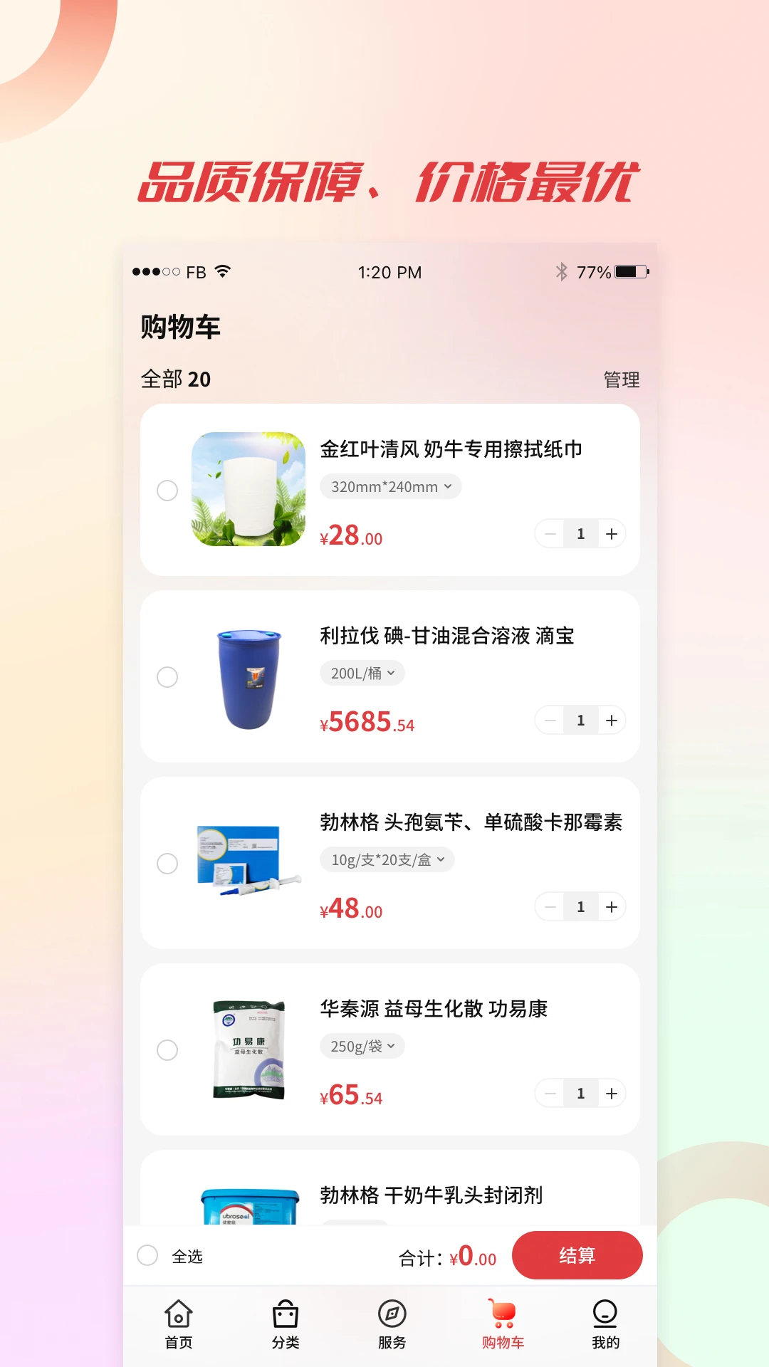 ������5.8.0 ��ҵ�ɹ�����