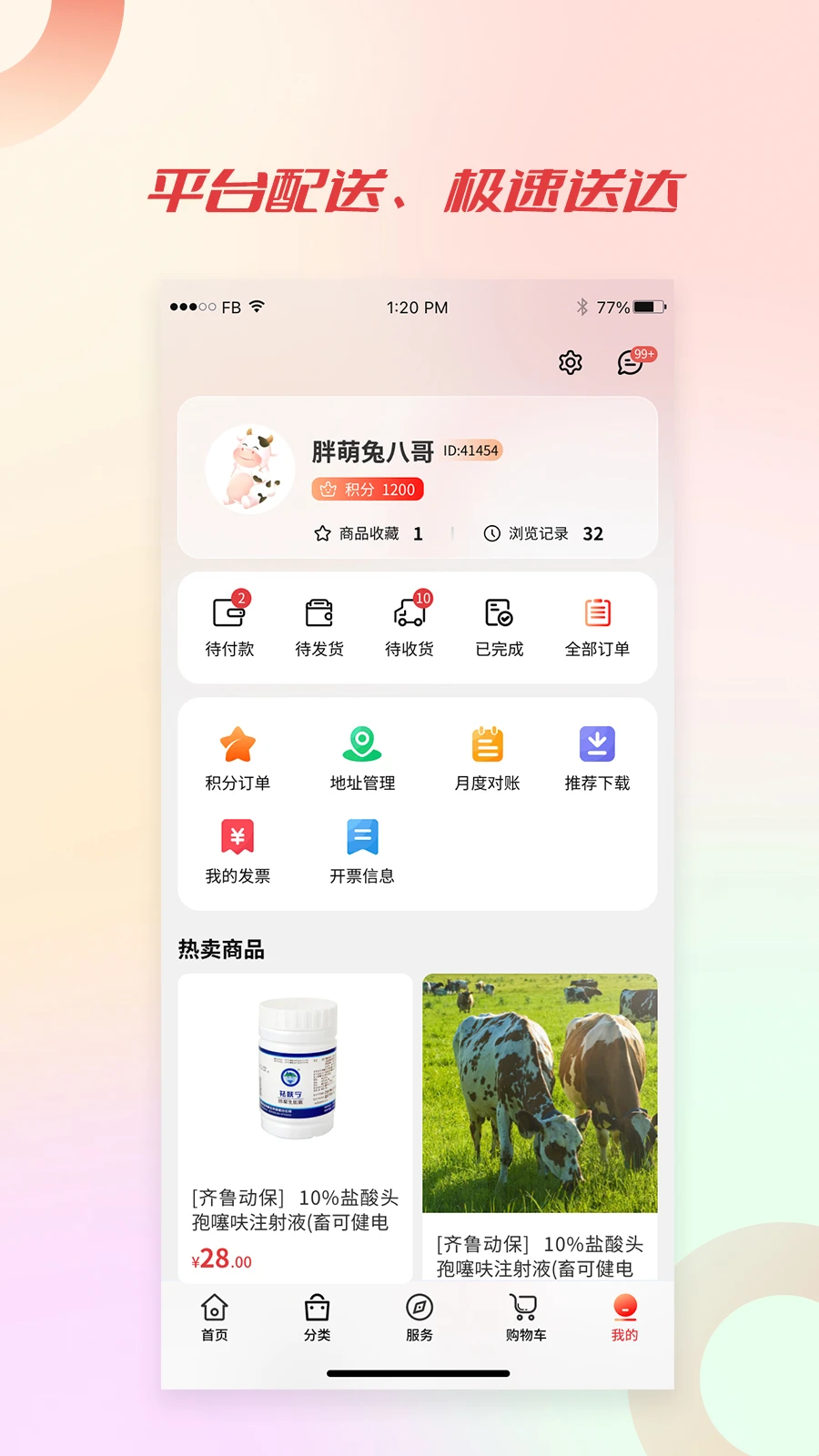 ������5.8.0 ��ҵ�ɹ�����