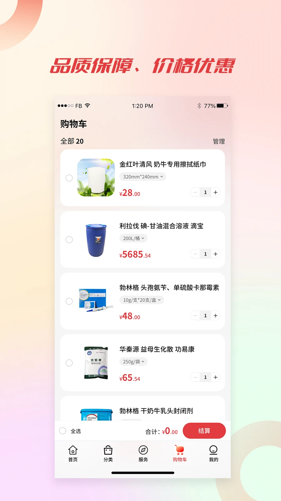 ������5.8.0 ��ҵ�ɹ�����
