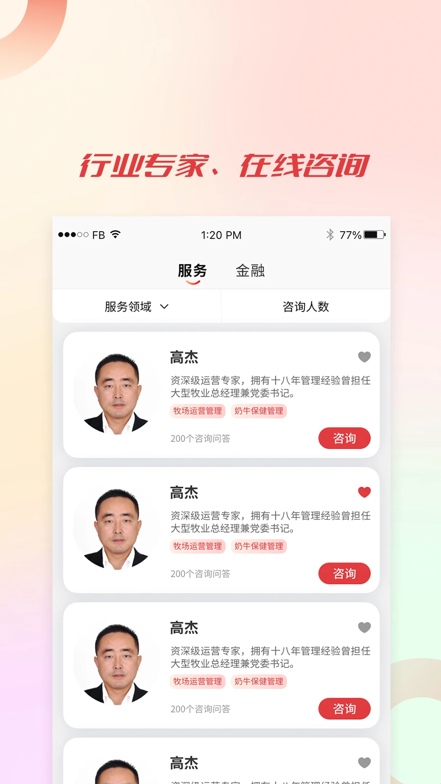 ������5.8.0 ��ҵ�ɹ�����