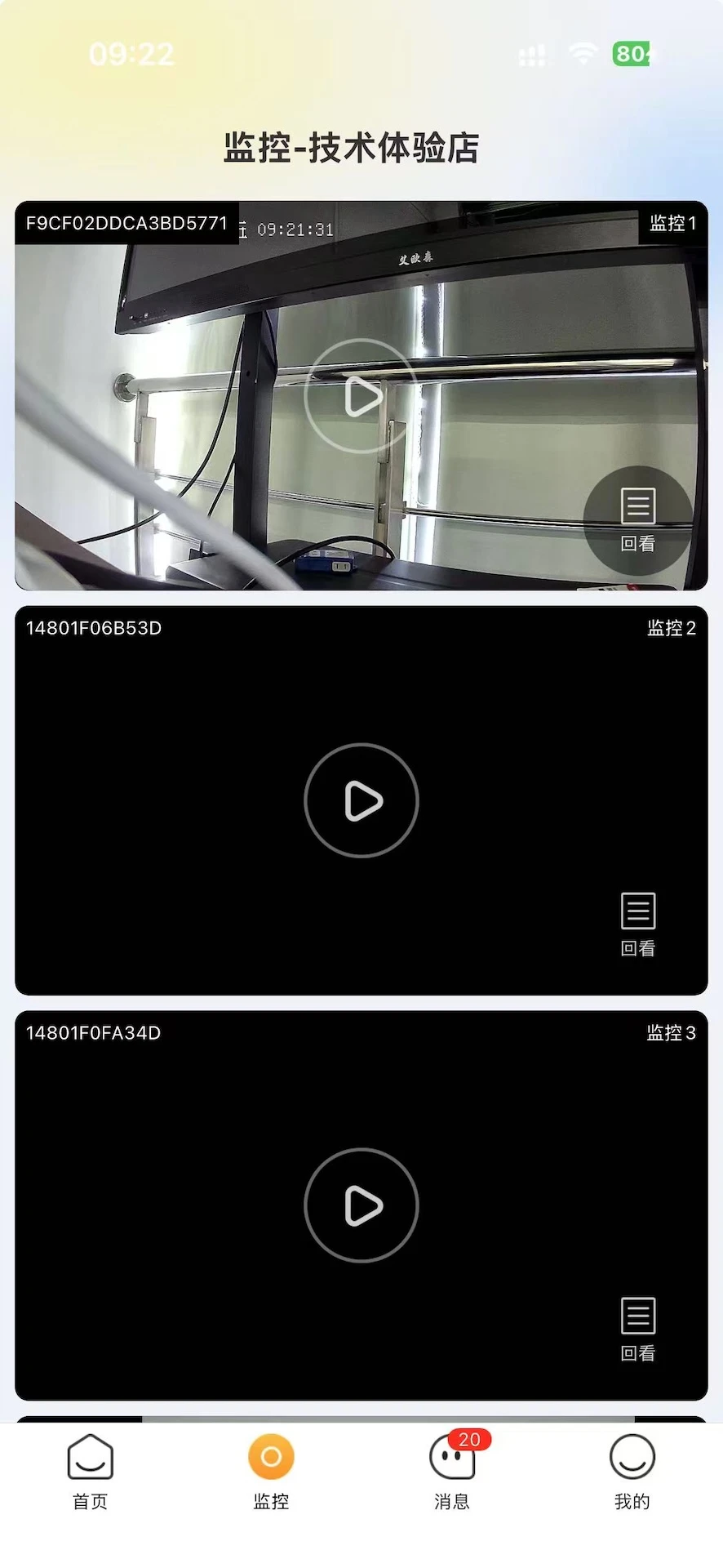 ��ֵ��5.5.10 ����ֵ�ع���