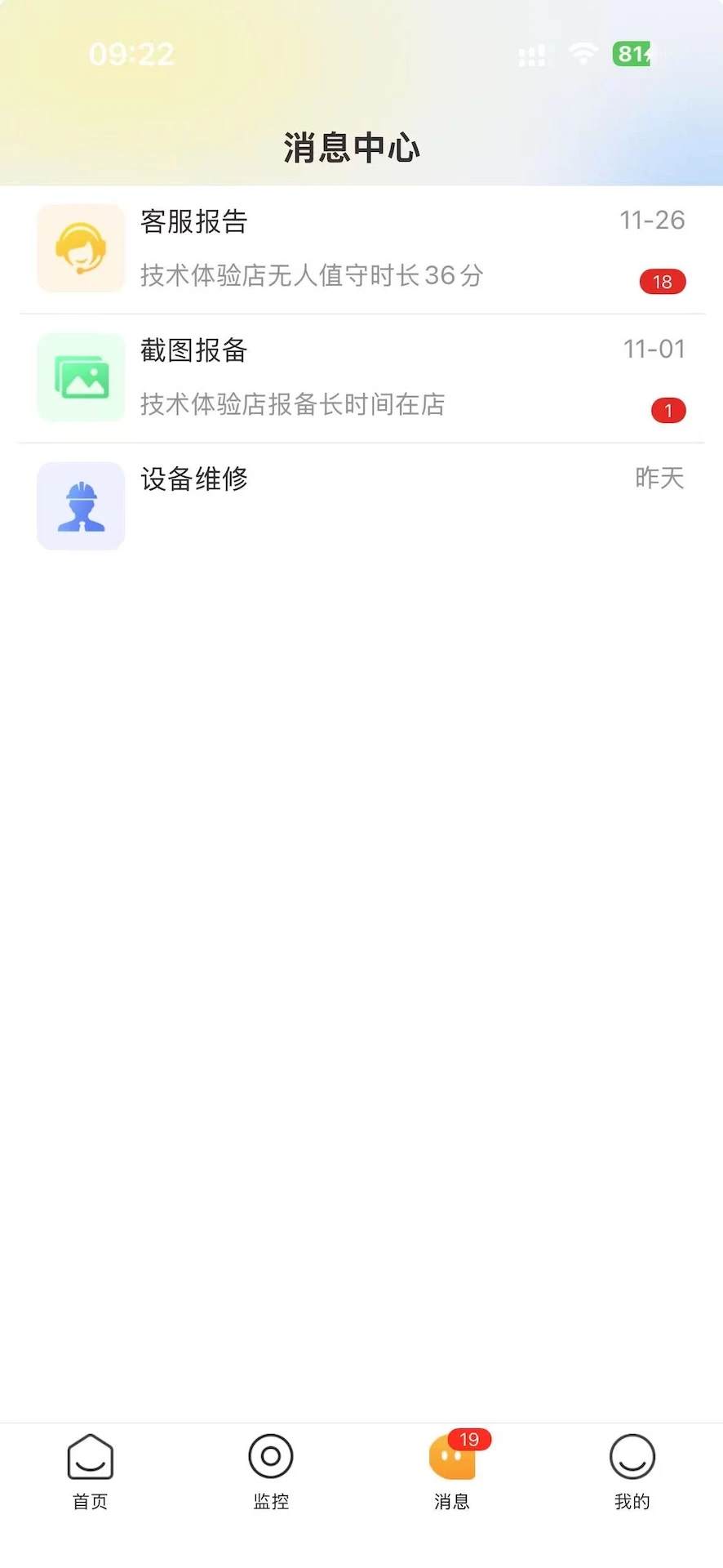 ��ֵ��5.5.10 ����ֵ�ع���