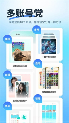 �۵����ֻ�2.2.0 �ƶ˰�׿�ֻ�