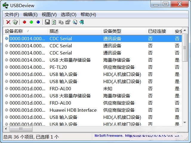 USBDeview3.07 绿色小巧USB设备管理工具 USBDeview3.07 绿色小巧USB设备管理工具