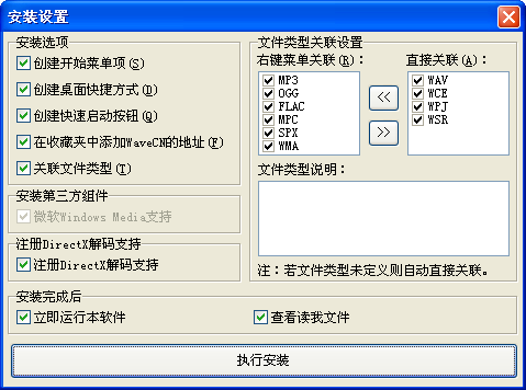 ����¼���༭������v3.8.2 ȫ����Ƶ����