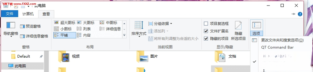 QTTabBar1.5.5 ���ǩ�ļ�������