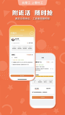 Сʱ��365�ս��ְƽ̨����������ʱ����ʵ����