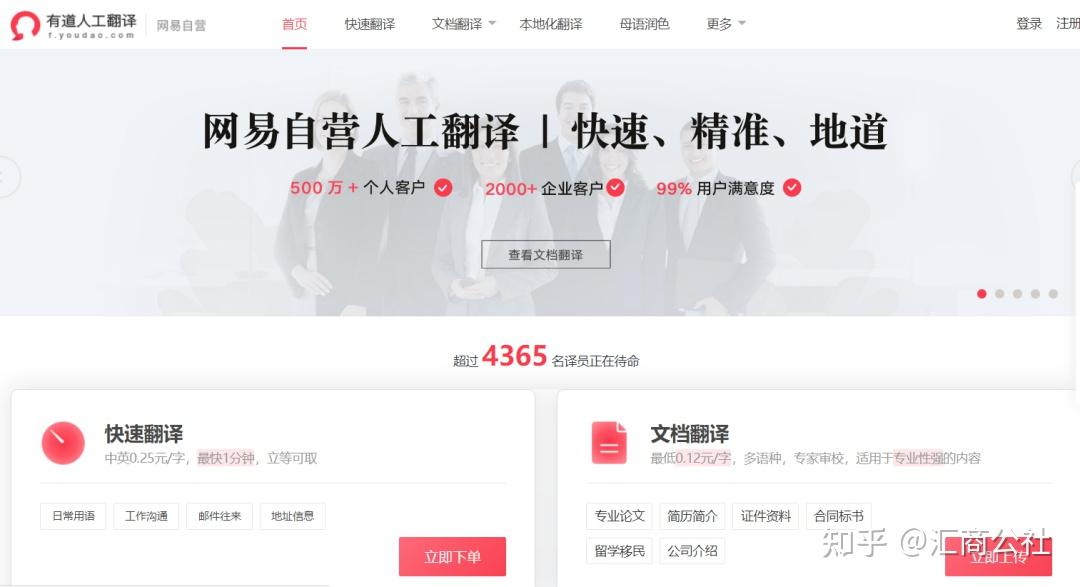 Сʱ��365�ս��ְƽ̨���׾������