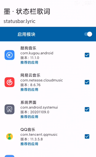 ī״̬�����app��׿�� ״̬�������ʾ����