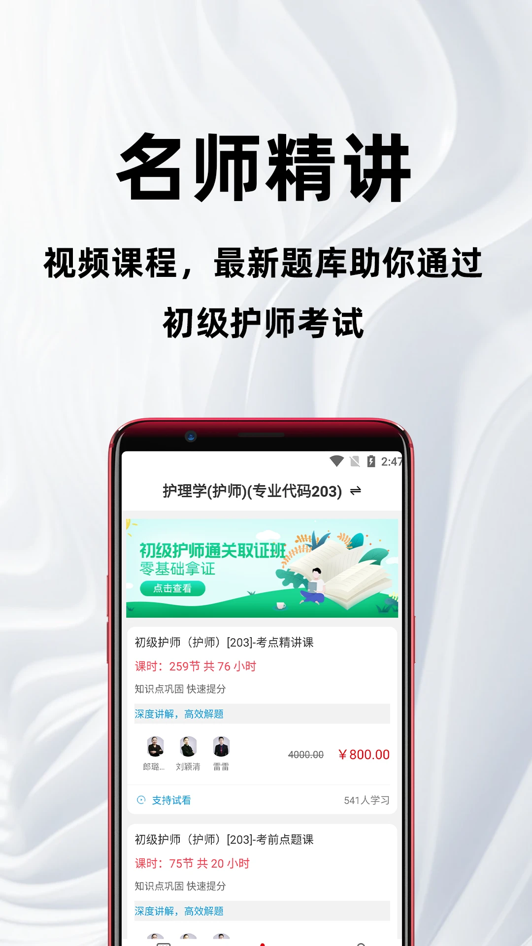 ������ʦ�ٷ����4.5.0 ����ˢ������