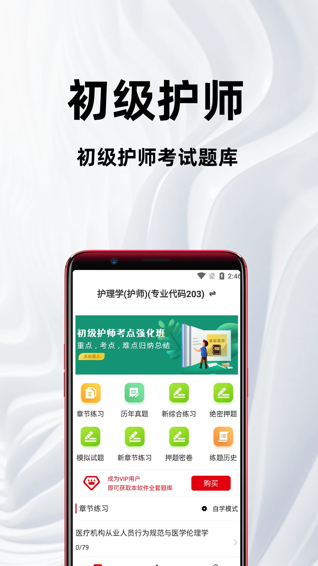 ������ʦ�ٷ����4.5.0 ����ˢ������