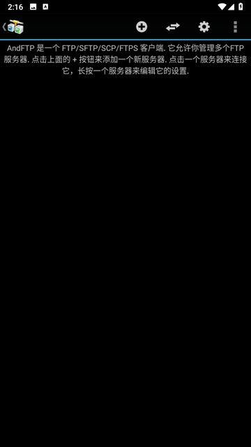 FTPv3.9.9.1 �ļ����乤��