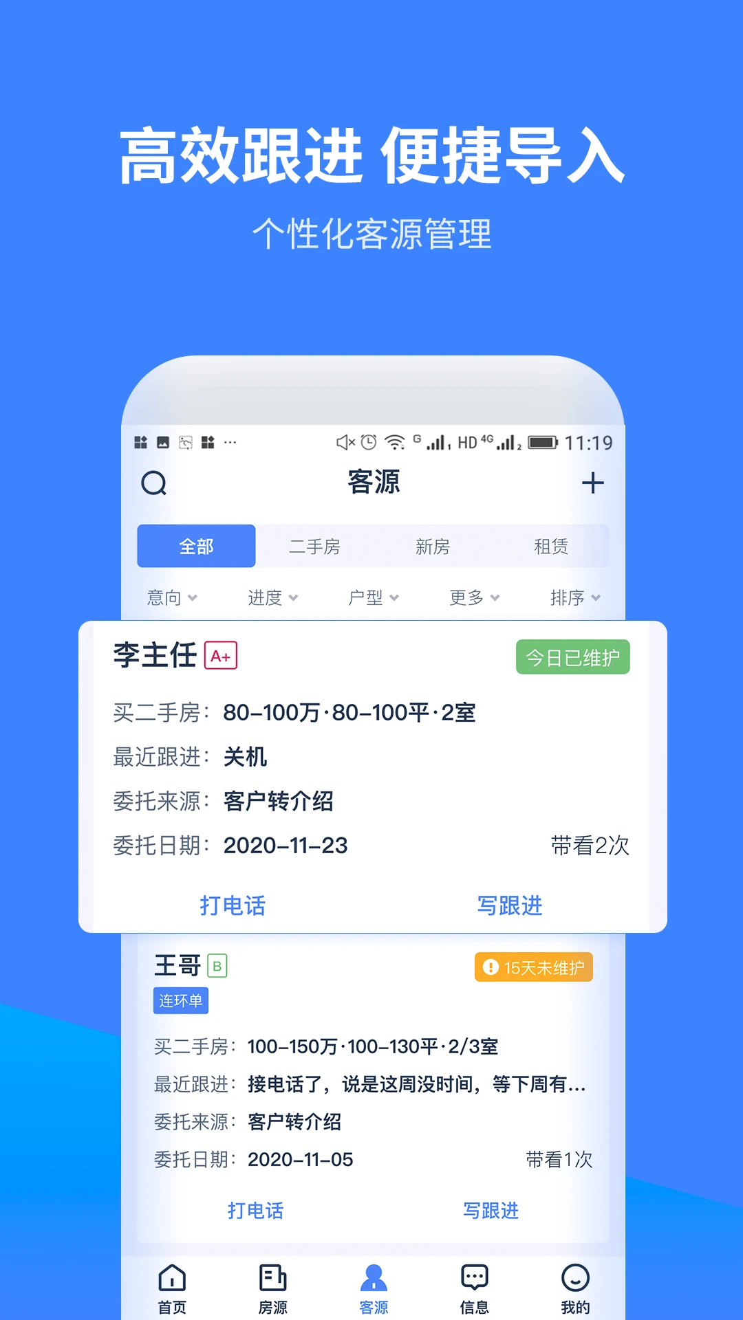 �Ʒ�A��2.4.1 �ǻ۷�������