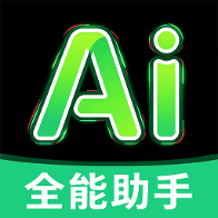 ���AIȫ������1.0.2 AI�����ʴ𹤾�