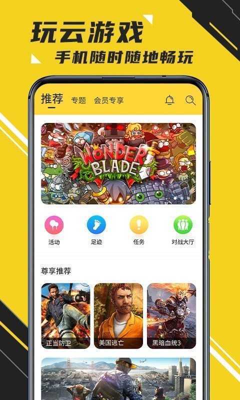 Ģ����v3.2.8 ��׿/IOS/PC���˻�ͨ�Ƶ���