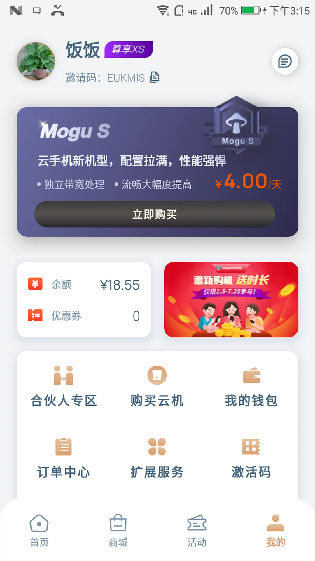Ģ����v3.2.8 ��׿/IOS/PC���˻�ͨ�Ƶ���