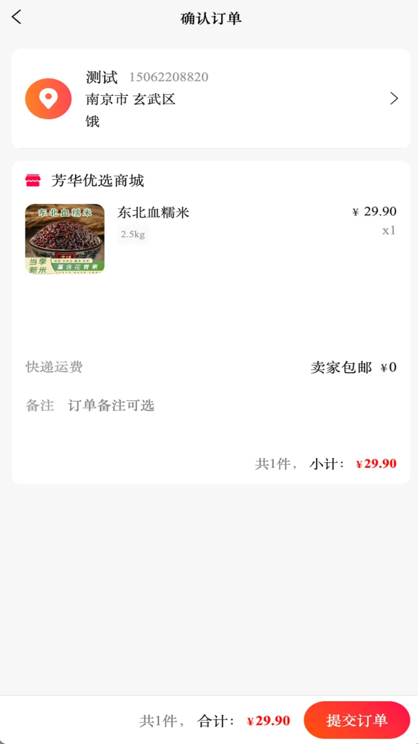 ������ѡ1.0.2 ��ѡ����